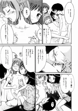 Page 28 of Comic Hime Dorobou 2004-10