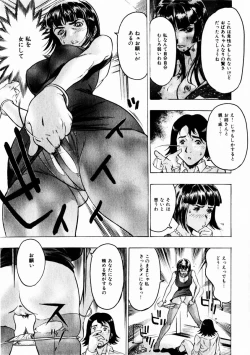 Page 40 of Comic Hime Dorobou 2004-10