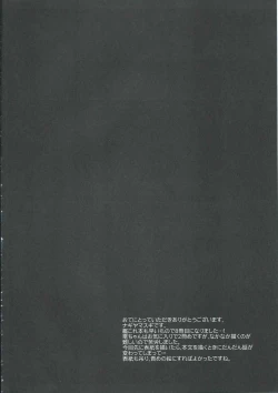 Page 4 of Kanmusu Ryoujoku 7