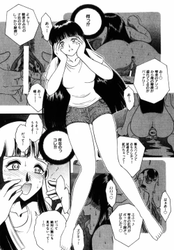 Page 180 of Comic Hime Dorobou 2004-11