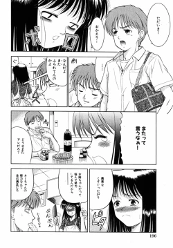Page 183 of Comic Hime Dorobou 2004-11