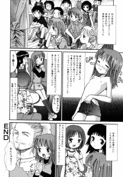 Page 53 of Comic Hime Dorobou 2004-11