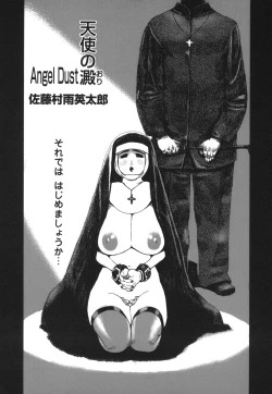 Page 37 of Comic Hime Dorobou 2006-09