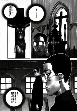 Page 194 of Comic Hime Dorobou 2006-12