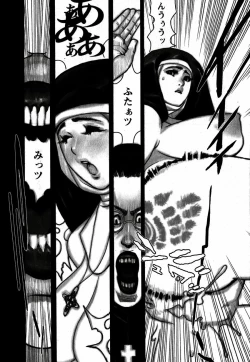 Page 208 of Comic Hime Dorobou 2006-12