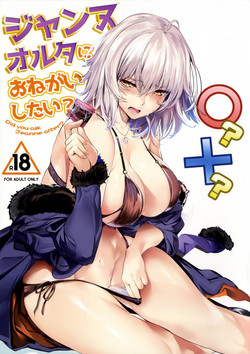Download Jeanne Alter ni Onegai Shitai? + Omake Shikishi