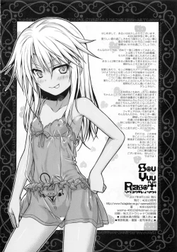 Page 25 of Souyuu Reisou+