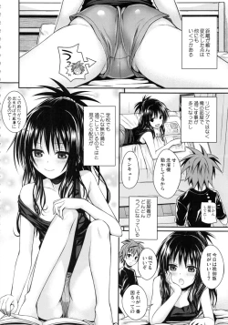Page 115 of Prototype Orange Mikan Hon Soushuuhen