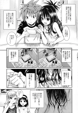 Page 140 of Prototype Orange Mikan Hon Soushuuhen