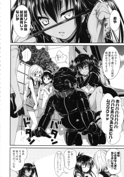 Page 39 of Prototype Orange Mikan Hon Soushuuhen