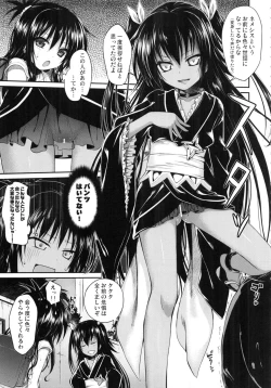 Page 40 of Prototype Orange Mikan Hon Soushuuhen