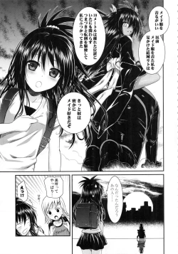 Page 46 of Prototype Orange Mikan Hon Soushuuhen