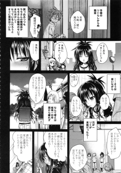 Page 67 of Prototype Orange Mikan Hon Soushuuhen