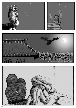 Page 1 of Throwing The Baby Out With The Bathwater