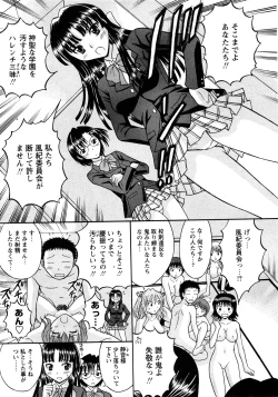 Page 122 of COMIC Himedorobow 2008-04