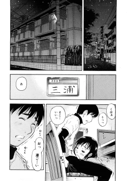 Page 169 of COMIC Himedorobow 2008-04