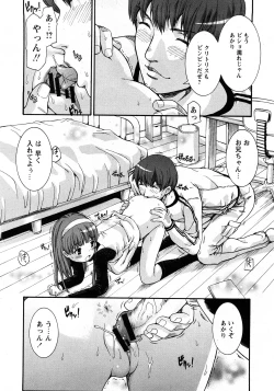 Page 191 of COMIC Himedorobow 2008-04