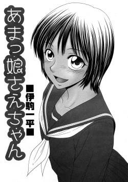 Page 272 of COMIC Himedorobow 2008-04