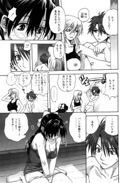 Page 60 of COMIC Himedorobow 2008-04