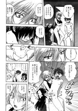 Page 61 of COMIC Himedorobow 2008-04