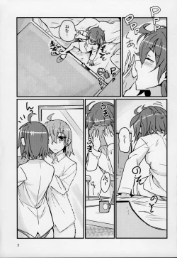 Page 2 of Seihitsu-chan wa Sawareraretai