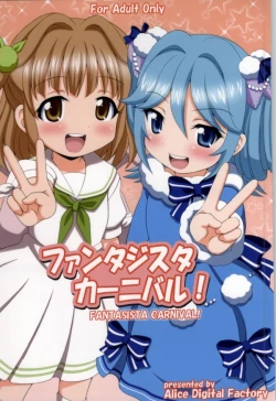 Page 10 of Fantasista Carnival!