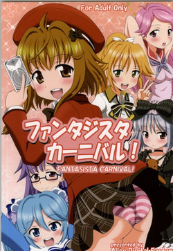 (C85) [Alice Digital Factory (Hirosue Maron)] Fantasista Carnival! (Fantasista Doll)