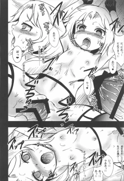 Page 15 of Meshimase Dolce