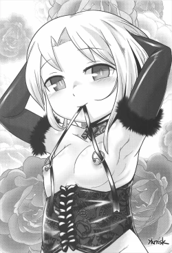 Page 27 of Meshimase Dolce