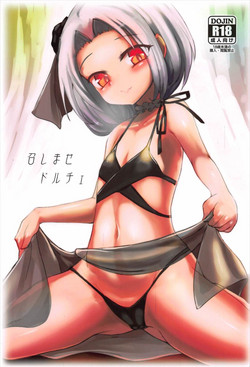 (C92) [Yamotodou Rakugakiichi (yamoto)] Meshimase Dolce (Warship Girls)