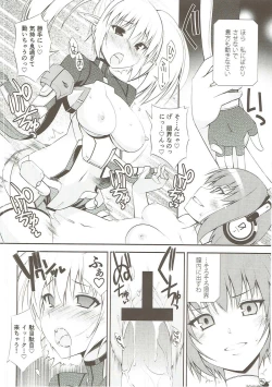 Page 19 of OUTLAW ARKS