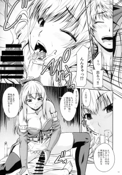 Page 10 of ATTACK on Vira!!