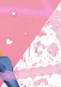 Page 21 of DraBlu! Dosukebe Mesu Draph no Gyakushuu