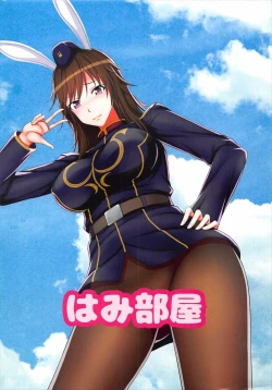 Page 22 of Boku no Shiranu Ma ni Onna ni Natteita Miyamae Senpai