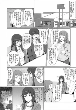 Page 2 of Boku no Shiranu Ma ni Onna ni Natteita Miyamae Senpai