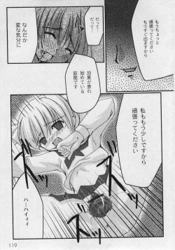 Page 121 of Comic Moog 2005-05