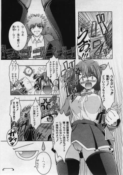 Page 157 of Comic Moog 2005-05