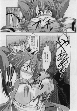 Page 160 of Comic Moog 2005-05