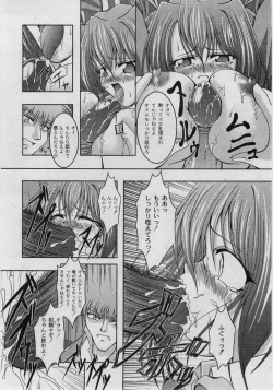 Page 166 of Comic Moog 2005-05