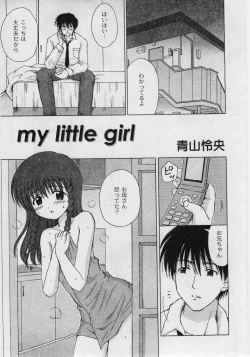 Page 23 of Comic Moog 2005-05