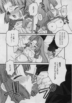 Page 46 of Comic Moog 2005-05