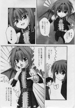 Page 73 of Comic Moog 2005-05