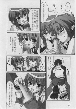 Page 76 of Comic Moog 2005-05