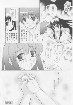 Page 102 of Comic Moog 2005-10