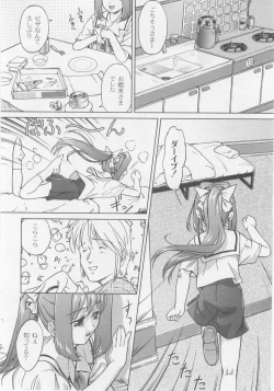 Page 10 of Comic Moog 2005-10