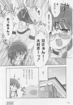 Page 138 of Comic Moog 2005-10