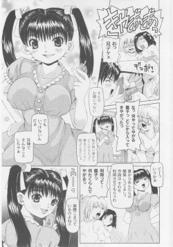 Page 141 of Comic Moog 2005-10