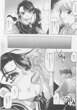 Page 158 of Comic Moog 2005-10