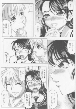 Page 163 of Comic Moog 2005-10