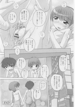 Page 188 of Comic Moog 2005-10